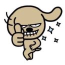 흥