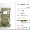 김성기농장 이미지