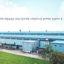 대양금속