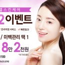 제이엘서비스(주) 이미지