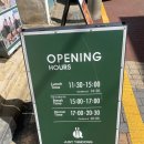 저스트텐동전리단길점 이미지