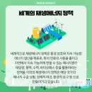 나라에너지 이미지