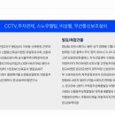 케이블시스템코리아