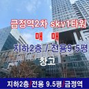 해인부동산중개사무소 이미지
