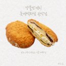 관악-현장-관악-98-085 | 빵지순례: [쟝블랑제리 롯데백화점 관악점] 서울 5대 빵집*맘모스빵 판매시간까지 총정리!