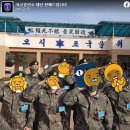 승리집