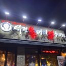 역전할머니맥주 신구대점 이미지