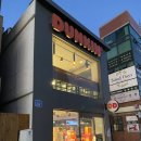 던킨제주시청점