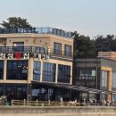 [보령무창포바다뷰맛집]보령 무창포 '청정횟집' 방문 후기