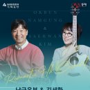낭만회관 더코리아