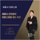스파목단 산전-산후 전문에스테틱 | 세종시 산모들이 더본스파를 찾는 이유(산전·산후 전문 관리 소개)
