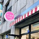 언니동생디저트 이미지