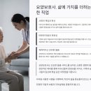 하늘요양보호사교육원 - 서대문구 수색로 28-3 | 하늘요양보호사교육원