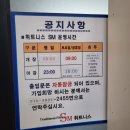 장교 휘트니스 센터 이미지
