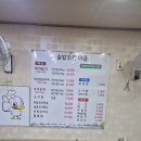 솔밭오리마을 - 김해시 여래로20번길 7 | 🦆김해 진영 맛집 추천! - 솔밭오리마을 생오리구이, 오리탕 후기