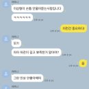 동네방네 사우나 | 시작이 반