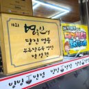 당진시 시장중앙길 이미지