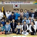 명문검도관 이미지