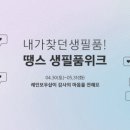 무지개세탁 이미지