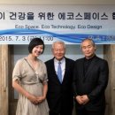 (주)에코텍 이미지