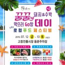 고창시장 이미지