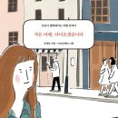 여행을 이야기하다 이미지