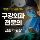 정현치과 이미지