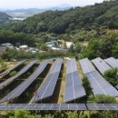 종일1 태양광발전소 이미지