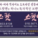 꼴까닭강정
