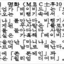 탠디여수