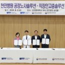 순천향천안병원노동조합 이미지