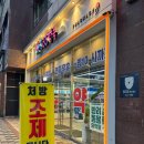 지행약국 이미지