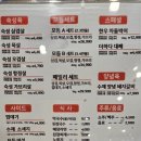 더하다 진주평거점 이미지