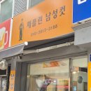 경기남성컷 네이버블로그