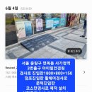 아이빌안경원 이미지