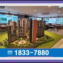 삼정그린코아아파트 이미지