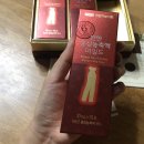 풍기천제명홍삼 | 홍삼추천 천제명홍삼은 건강식으로!