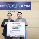 해온산업개발