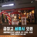 세종센터빌딩A동 이미지