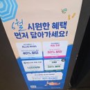 이디야커피서부