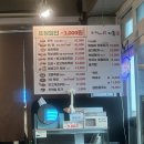 더족꾼신창풍차마을점 이미지