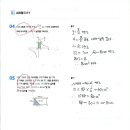 부림중_서 이미지