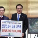 나안경로당 아시아경제