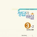 일등가스 - 진주시 곤수로1011번길 77 | 일등가스