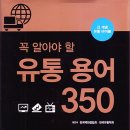 이화유통 이미지