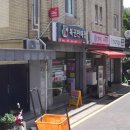 상일쉼터(그루터기) 이미지