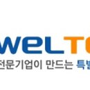 이철구여행