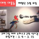 코바그릴 이미지