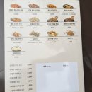 화이트리에 신내역점 | 신내역맛집 노랑통닭 신내역점 방문 후기