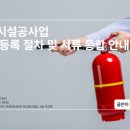 지유엔건설정보
